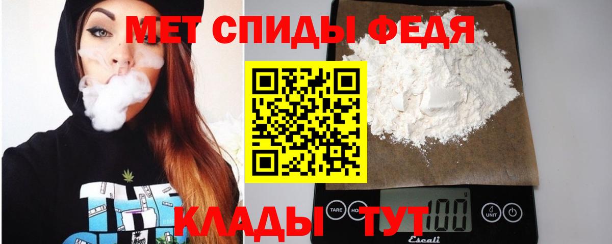 Амфетамин Premium Кириши