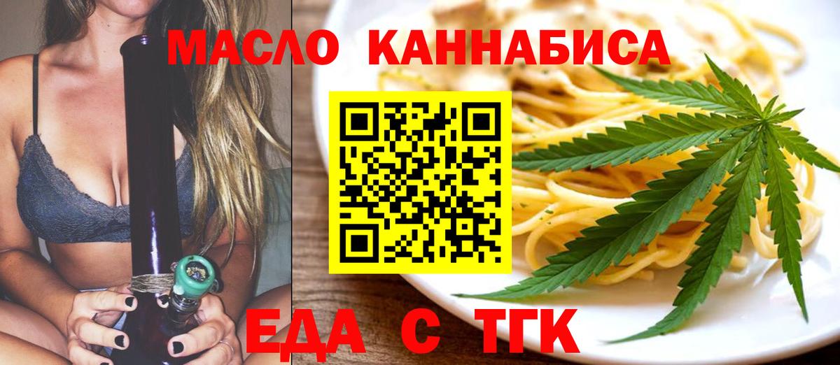 Canna-Cookies марихуана  Вход с VPN  Кириши 