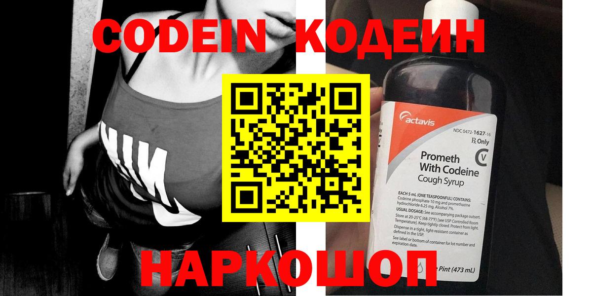 МЕФ  Кириши  Мефедрон   Вход с VPN  ГАШ 