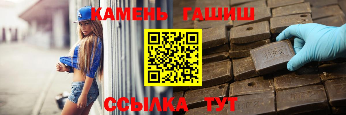 Гашиш  Гашиш хэш  продажа наркотиков  Кириши  Вход с VPN 