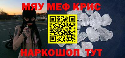 дмт Бийск