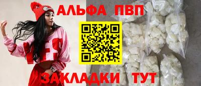 дмт Бийск