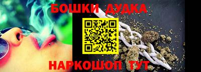 дмт Бийск