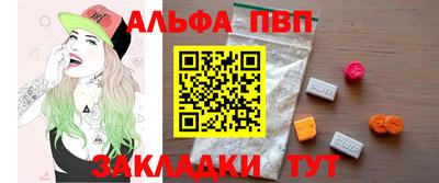 дмт Бийск