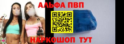 дмт Бийск
