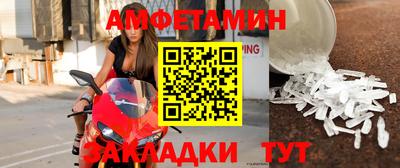 2c-b Берёзовский