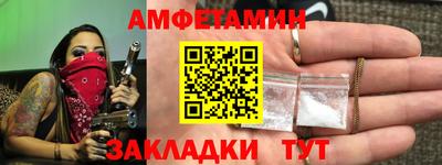 дмт Бийск