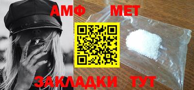 дмт Бийск