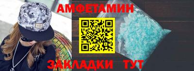 дмт Бийск