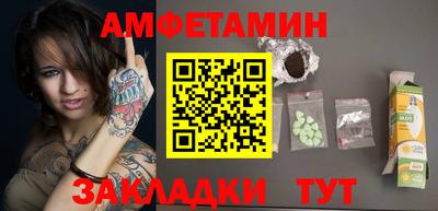 дмт Бийск