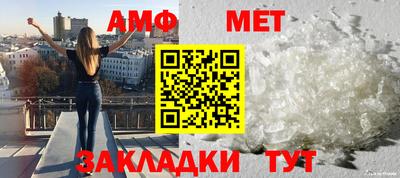 дмт Бийск