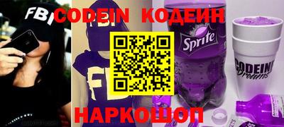 2c-b Берёзовский