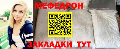 дмт Бийск