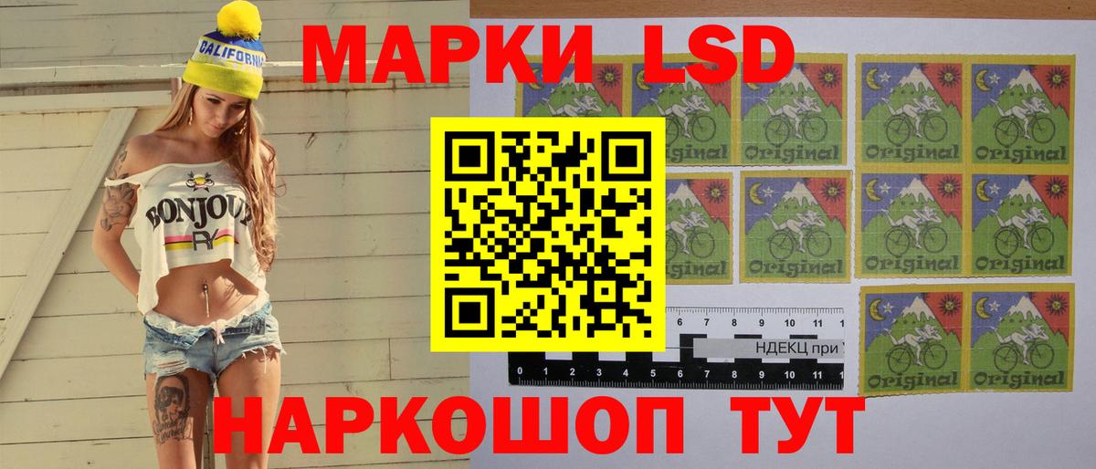 LSD-25 экстази кислота  Вход с VPN  ЛСД экстази кислота  Кириши 