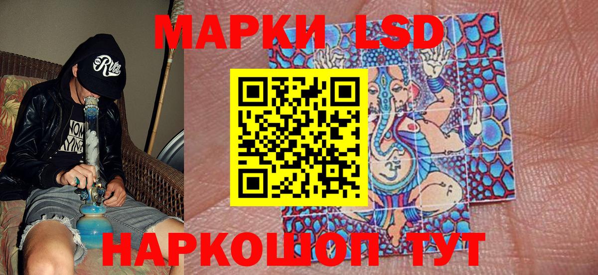 Кириши  Наркотические марки 1500мкг  Вход с VPN 