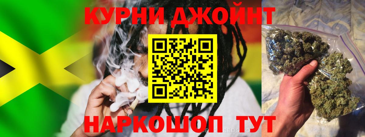Бошки Шишки ГИДРОПОН  МАРИХУАНА марихуана  Шишки марихуана план  Кириши  Бошки Шишки план  Вход с VPN 